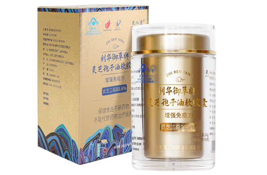 靈芝孢子粉,靈芝孢子油,破壁靈芝孢子粉,破壁靈芝孢子油